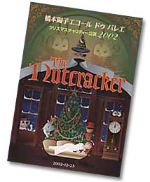 �v���O�����\��