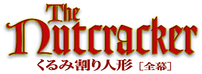 ����݊���l�`�m�S���n